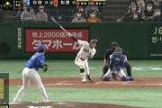 【悲報】巨人松原、開幕3連戦で叩かれまくる…