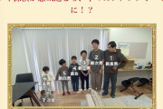 探偵ナイトスクープの「5人兄妹の面倒をみる小6長男」の依頼、「ヤングケアラー」「児童虐待」ではないかと批判殺到