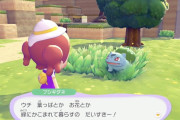 【朗報】 ぽこあポケモンのフシギダネ、ギャルでかわいい