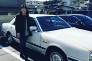 伊藤かずえさんが３０年乗り続けている愛車シーマとの２ショットを公開www