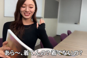 【乃木坂46】期待してしまう…梅澤美波の感想動画公開！