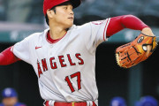 大谷翔平が４回途中６失点で降板…メジャー初の満塁弾を浴びる #MLB