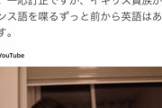 ひろゆき、ラテン語ガチ勢に論破される