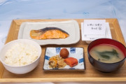 天気の子カフェの料理の値段ｗｗｗｗｗｗｗｗｗｗ