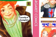 【朗報】リュウコミックスで面白いマンガｗｗｗｗｗｗｗｗｗｗｗｗ