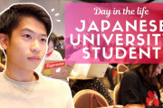 【海外の反応】日本の大学生（慶大生）の生活