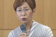 フェミニストの上野千鶴子さん(75)「男子中学生は熟女にやらせてと頼めばいい」