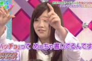 【元乃木坂46】畠中清羅の「パッチョ」実食動画ｷﾀ━━━━(ﾟ∀ﾟ)━━━━!!