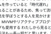 【Twitter】140字を超えたツイートをする画期的な方法が見つかるｗｗｗｗ