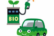 【全国初】ミドリムシを使った次世代バイオ燃料、ついに給油所で一般向け販売開始！お値段は1リットル○○○円