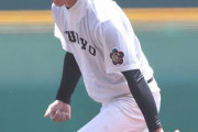 【ドラフト】中京大中京・高橋がプロ志望届提出へ　慶大不合格