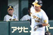 阪神・岡田監督　決勝点献上の島本に「デッドボールやろ、そら。外外しといたらいいのに」