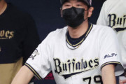 【7連敗】オリックスファン集合 5/8