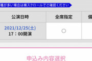 【悲報】デレステ、キャパ6500人(非コロナ時)のライブ会場が埋まらない…