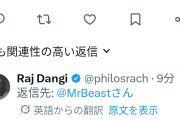【画像】世界トップYoutuberさん｢赤いボタンと青いボタンどっち押す？｣の問いを世界に投げ掛けて大荒れ。