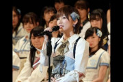 岡田奈々からボロクソ叩かれた元NMB須藤凛々花さん