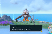 ファン制作の「進化途中で止まったポケモン」フィギュアが面白い