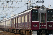 大阪の通勤電車、豪華すぎるwwwwwwwwww