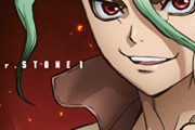 【Dr.STONE(ドクターストーン)】13話感想 メガネ付けた金狼は最強よ
