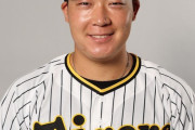 阪神大山、本命球団がガチでわからない