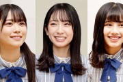 日向坂46金村美玖×丹生明里×渡邉美穂、埼玉3人娘が埼玉新聞に降臨！新春独占インタビューが公開！