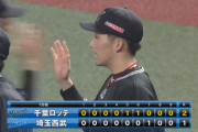 7月22日　西武１－２ロッテ　先発小島が7回途中1失点の好投！井上に一発も飛び出し接戦を制し連敗ストップ！