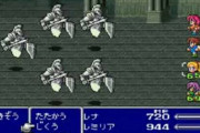 【流石だなw】すまんけどFF5で覚えてる雑魚モンスター、「せきぞう」「どくろイーター」「スティングレイ」ぐらいでしょ