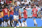 日本代表、終盤失点でコスタリカに敗戦　カタールW杯グループE第2節