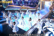 【衝撃】日向坂46「ドレミソラシド」完璧にして最高のパフォーマンスｷﾀ━━━━(ﾟ∀ﾟ)━━━━ｯ!!