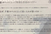 【秘話】トヨタハリアーさん、とあるディーラー社長がいなければ2代目で終了だった模様・・・
