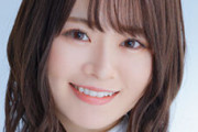 【乃木坂46】すげえええ！！！山崎怜奈の父親、衝撃の事実が発覚！！！！！！！！！！！！