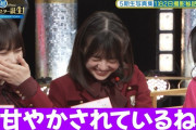 冨里奈央ちゃん、甘えんぼがすぎるｗｗｗ【乃木坂46】