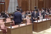 【もう滅茶苦茶】有害野党さん、桜ガーでヒスを起こし続々と途中退席　議長「新型コロナ等の集中審議です！お戻り下さい！」（国会動画）