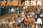 【結果】前方から来たタオル振り回す男性「ハチに気をつけてね」　─その直後、、、→