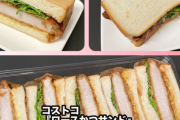 【画像】あのコストコの「ロースかつサンド（2000円）」が復活‥‥これ美味いよな