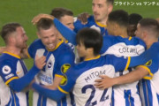 【速報】三笘出場のブライトン、劇的PK弾でマンU相手に勝利キターー！！ｗｗｗｗｗｗ