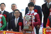 横山武史、佐々木竹見カップ史上初の2戦2勝で完全優勝