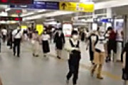 横浜駅で事件発生か 「まさかの現場目撃」「ブルーシート持ってて」「数人中にいて手当」「立ち止まらないで通過してください！」