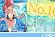 【アズレン】艦船たちによる水着ショーを開催！解説役：杉田智和