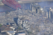 【まるで空襲】焼失の輪島朝市通り、死者複数　警察「人骨が次々見つかった･･･」
