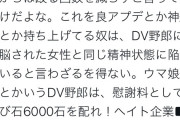 ソシャゲ運営「ユーザー減ってきたな…せや！前々からユーザーに不評だったもの直したろ！」←これ