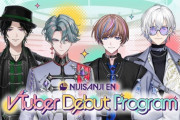 【にじさんじ】NIJISANJI ENデビュー配信！EN新人日本語もいけるんか…？