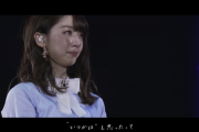 【乃木坂46】感動・・・白石麻衣『じゃあね。』MVにまさかの橋本奈々未が出演！！！！！！
