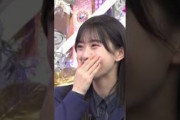 【村井優】メンバーの男装に完落ちなゆうちゃん