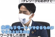 【悲報】次期首相の小泉進次郎また壊れる
