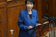 高市首相が「女性特有の悩み」の体験談　「大変しんどい」と国会答弁