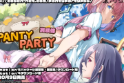 パンツが戦うハイスピードシューティングアクションゲーム 『PantyParty完成体』10/9本日発売！限定版パッケージも。「見つけないと……愛の戦士！」