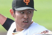 巨人井納の故障の原因、“階段飛ばし”だった