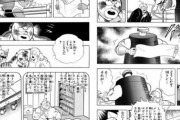 キン肉マン「こんなこともあろうかとテリーとロビンの名前をあぶり出しで書いておいたのさ！」