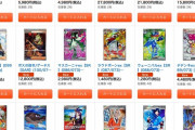 【悲報】新発売したポケモンカードの値段がヤバすぎるｗｗｗｗｗｗｗｗｗｗ